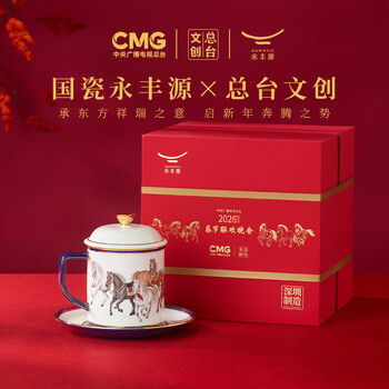 国瓷永丰源价格报价行情- 京东