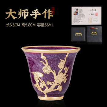 宋钧窑品牌及商品- 京东 優美 鈞窯 天藍釉紫斑大盤 北宋至