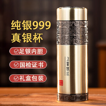 999纯银内胆保温杯品牌及商品- 京东