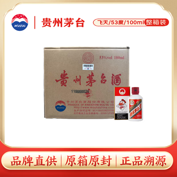 100ml 白酒型号规格- 京东