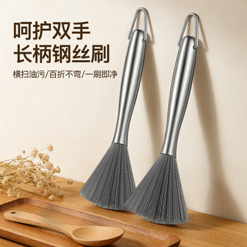 锡洁刷锅神器不锈钢丝长柄刷锅刷子厨房专用洗锅刷不易伤锅家用清洁刷