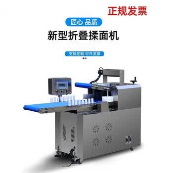 数控压面机价格报价行情- 京东