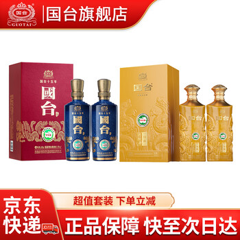 十五年国台酒型号规格- 京东
