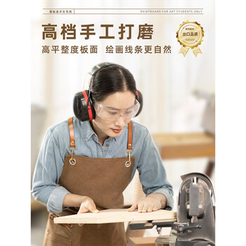 舒星4K画板美术生专用木质儿童实心素描板加厚四开半开素描工具套装空心美术绘画写生画架对开a2水粉彩