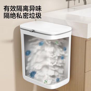 五月花壁挂垃圾桶揭盖式9L带盖锁味可壁挂悬挂不弯腰家用厨房卫生间