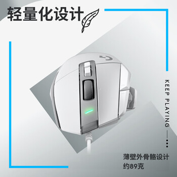 G502 X有线游戏鼠标 g502进阶有线版 全新光学机械混合微动 HERO引擎 电竞鼠标  白色