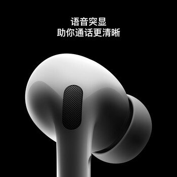 Apple/苹果 AirPods Pro (第二代) 搭配MagSafe充电盒 (USB-C) 苹果耳机 蓝牙耳机 适用iPhone/iPad/Mac