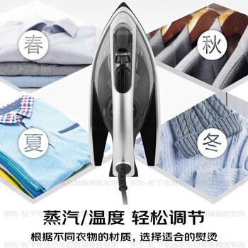 松下（Panasonic）手持挂烫机11g/min水箱0.31升【烫衣神器】电熨斗家用大功率大蒸汽熨烫机老式除皱熨被子NI-W920A