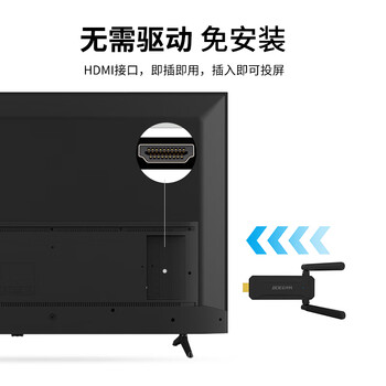 宝疆（BOEGAM）无线投屏器hdmi线4K高清传输同屏器适用苹果安卓手机家用投影电视无需网络XS5D