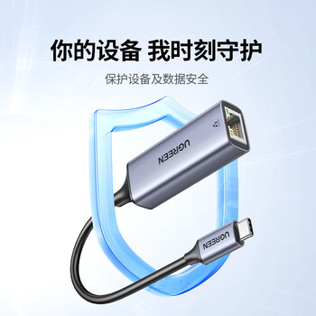 绿联Type-C转千兆网口RJ45网线转接头有线网卡转换器适用苹果MacBook华为笔记本电脑手机以太网扩展坞 绿联Type-C转千兆网口RJ45网线转接头有线网卡转换器适用苹果MacBook华为笔记本电脑手机以太网扩展坞