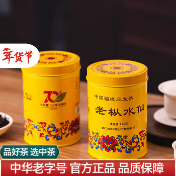 武夷岩茶高枞水仙- 京东