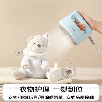 松下（Panasonic）手持挂烫机17g/min水箱0.11升【烫衣神器】电熨斗家用小型蒸汽熨烫机出差旅行便携除皱NI-FS390-T