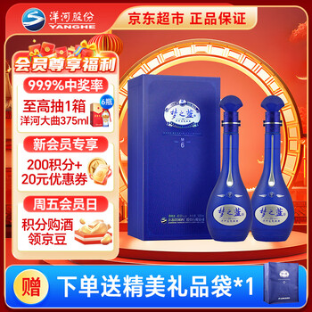 梦之蓝m6价格报价行情- 京东