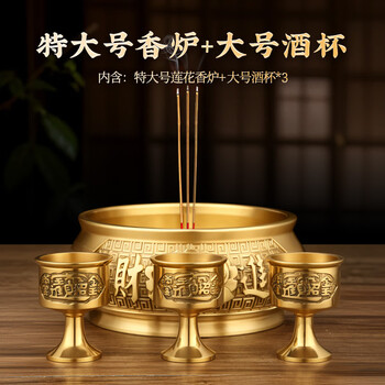 观音供水杯型号规格- 京东