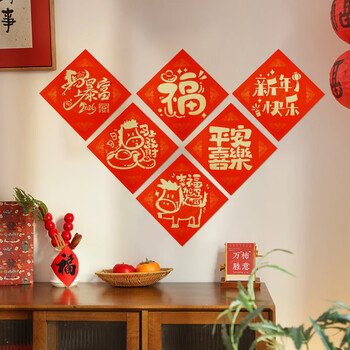 空色2026年新年福字拓印 春联 年画模版工具材料包套装幼儿园儿童diy手工 马年 春节装饰