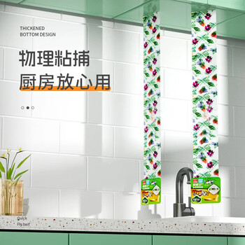绿叶（Green Leaf）粘蝇板粘蝇条70cm*20条装 粘苍蝇彩带 粘飞虫挂条