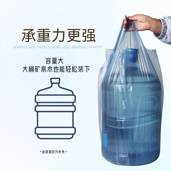 利得背心垃圾袋蓝色60*80cm100只双面2丝大号酒店物业办公垃圾袋