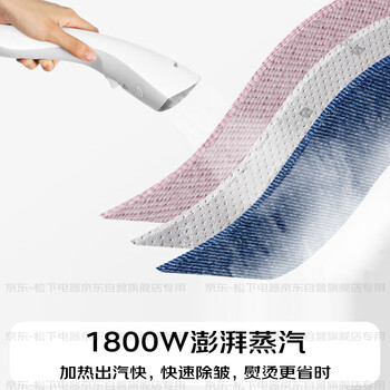 松下（Panasonic）立式挂烫机38g/min水箱1.5升【烫衣神器】家用手持熨烫机大蒸汽电熨斗熨衣服高效除皱NI-GWE075-W