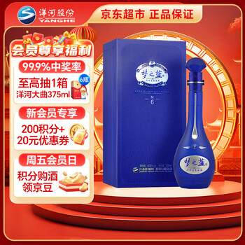 梦之蓝m6 - 京东