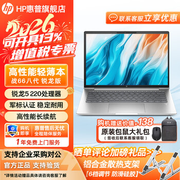 惠普PROBOOK旗舰版品牌及商品- 京东