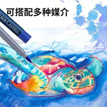 辉柏嘉（Faber-castell）水溶性彩铅笔24色专业手绘美术生专用蓝铁盒彩色铅笔GoldfaberAqua系列114624美术生专用写生