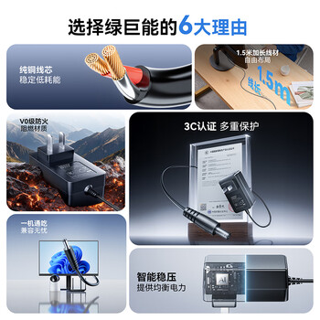 绿巨能（llano）12V2A电源适配器适用显示器路由器机顶盒监控摄像头移动硬盘DC充电器电源线 5.5*2.5mm圆口