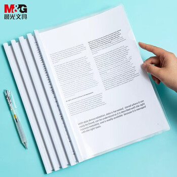 晨光（M&G）A4/10mm办公抽杆夹经济型透明文件夹资料夹会议报告夹拉杆夹ADM95105 10个装