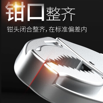 LAOA老A 圆口大力钳钳多功能压力钳工业级重型夹钳10英寸 LA111410 LAOA老A 圆口大力钳钳多功能压力钳工业级重型夹钳10英寸 LA111410