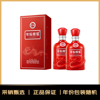 古井贡酒16价格报价行情- 京东