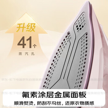 松下（Panasonic）【烫衣神器】手持挂烫机97g/min水箱0.21升电熨斗家用小型大功率大蒸汽熨烫机除皱NI-M150N-A