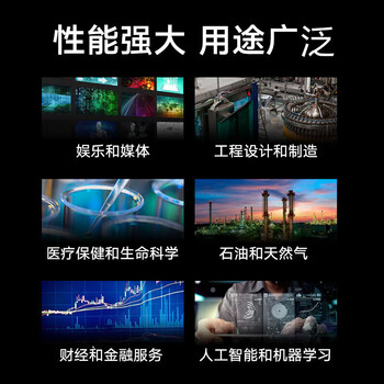 戴尔(DELL)Pro Max T2 塔式图形工作站AI模型本地部署台式主机 Ultra 9-285K/128G内存/1T固态+2T/PRO4000 戴尔(DELL)Pro Max T2 塔式图形工作站AI模型本地部署台式主机 Ultra 9-285K/128G内存/1T固态+2T/PRO4000