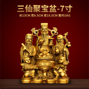 福禄寿三仙价格报价行情- 京东