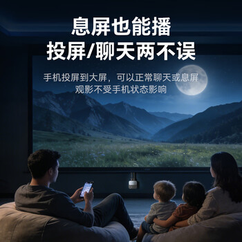 胜为无线投屏器4K60Hz高清HDMI 横竖屏切换神器安卓苹果手机平板笔记本电脑连接电视机 DHD0006G