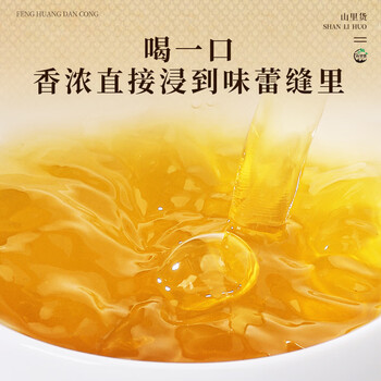 山里货（shanlihuo）乌龙茶传统凤凰单枞鸭屎香特级500g足火端午礼盒单丛茶父亲节礼