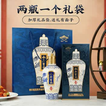 元青花白酒价格报价行情- 京东