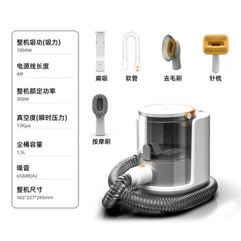 小狗吸尘器宠物护理机吸毛机家用多功能清洁梳吸一体美容修毛理毛器S10