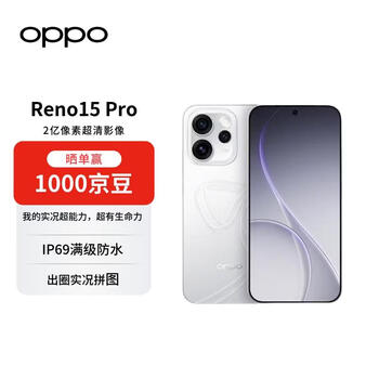 OPPO Reno Zx价格型号规格- 京东