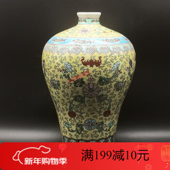 黄地粉彩价格报价行情- 京东