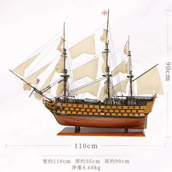 胜利号帆船模型品牌及商品- 京东