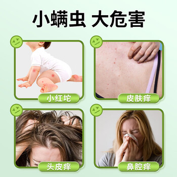 武峓山草本植物驱虫除螨包驱除螨虫跳蚤虱子床上家用祛螨虫包婴幼儿可用