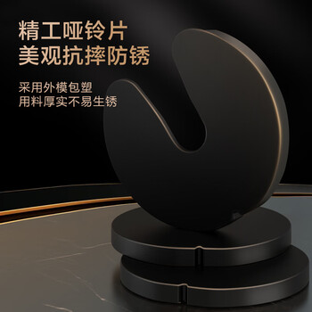 京东京造 快调哑铃可调节 男士女士家用 运动锻炼健身器材 力量训练 6.5kg