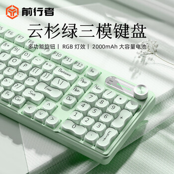 前行者（EWEADN）V102Air无线键盘静音真机械手感蓝牙有线三模粉底液高颜值男女生办公游戏98键电脑笔记本专用