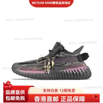 adidas gazelle silver green womens Yeezy Boost 350 V2 'Bone' | myGemma | HK