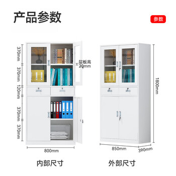 中伟（ZHONGWEI）储物柜文件柜办公钢制铁皮柜资料柜档案柜中二斗文件柜