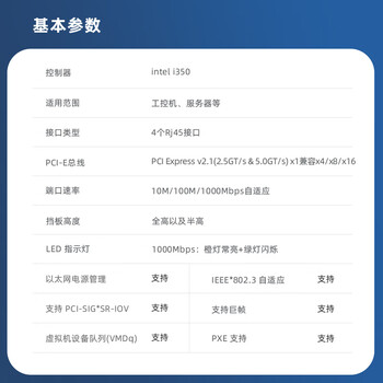 EB-LINK intel I350AM4芯片PCI-E X1千兆四口服务器网卡I350-T4电口有线网卡支持软路由/汇聚/工业相机