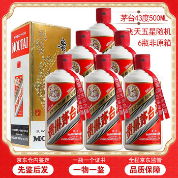 飞天40-49度白酒价格报价行情- 京东