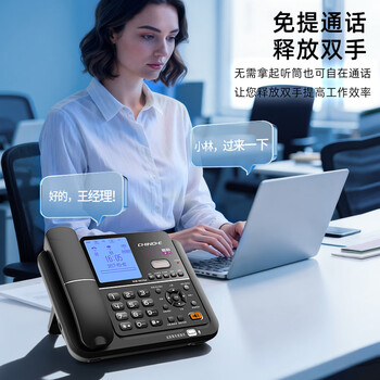 中诺录音电话机 循环录音 通讯录 一键拨号 固定座机 办公家用 大容量  密码保护连接电脑G076A黑32G版