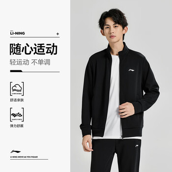 李宁（LI-NING）乒乓球服外套男女款秋冬休闲加绒保暖开衫无帽卫衣 黑色 M 