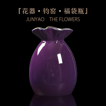 钧窑花瓶品牌及商品- 京东