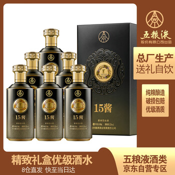 五粮液酱香酒价格报价行情- 京东